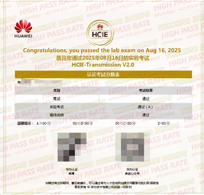 HCIE多添英文1 9.16.png