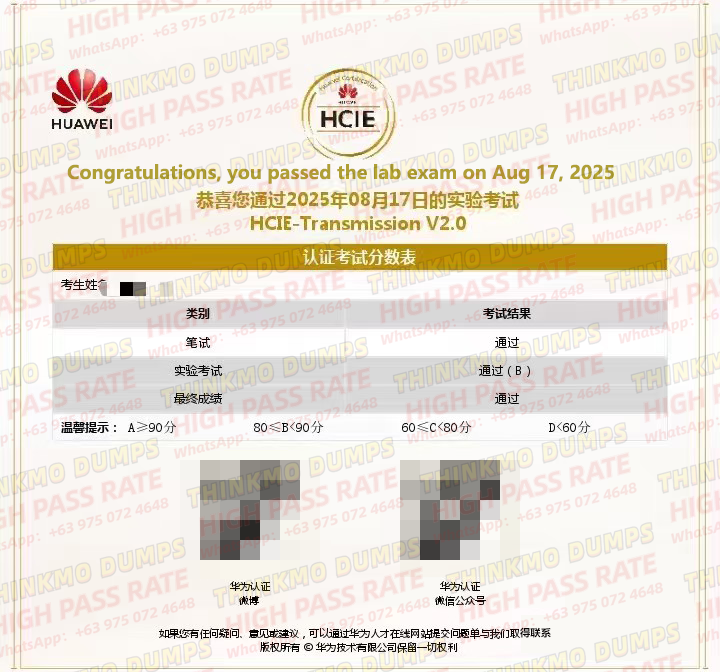HCIE多添英文2 9.16.png