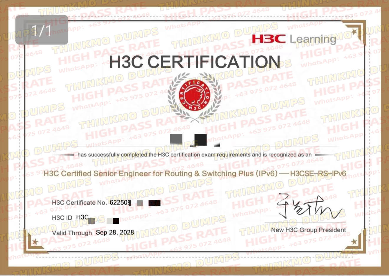 12.20发 华三.jpg 12.20发 华三.jpg